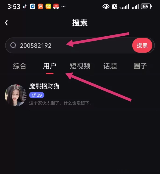 贵圈短视频：首码刚出纯零撸，今天已经上线，签到即可！