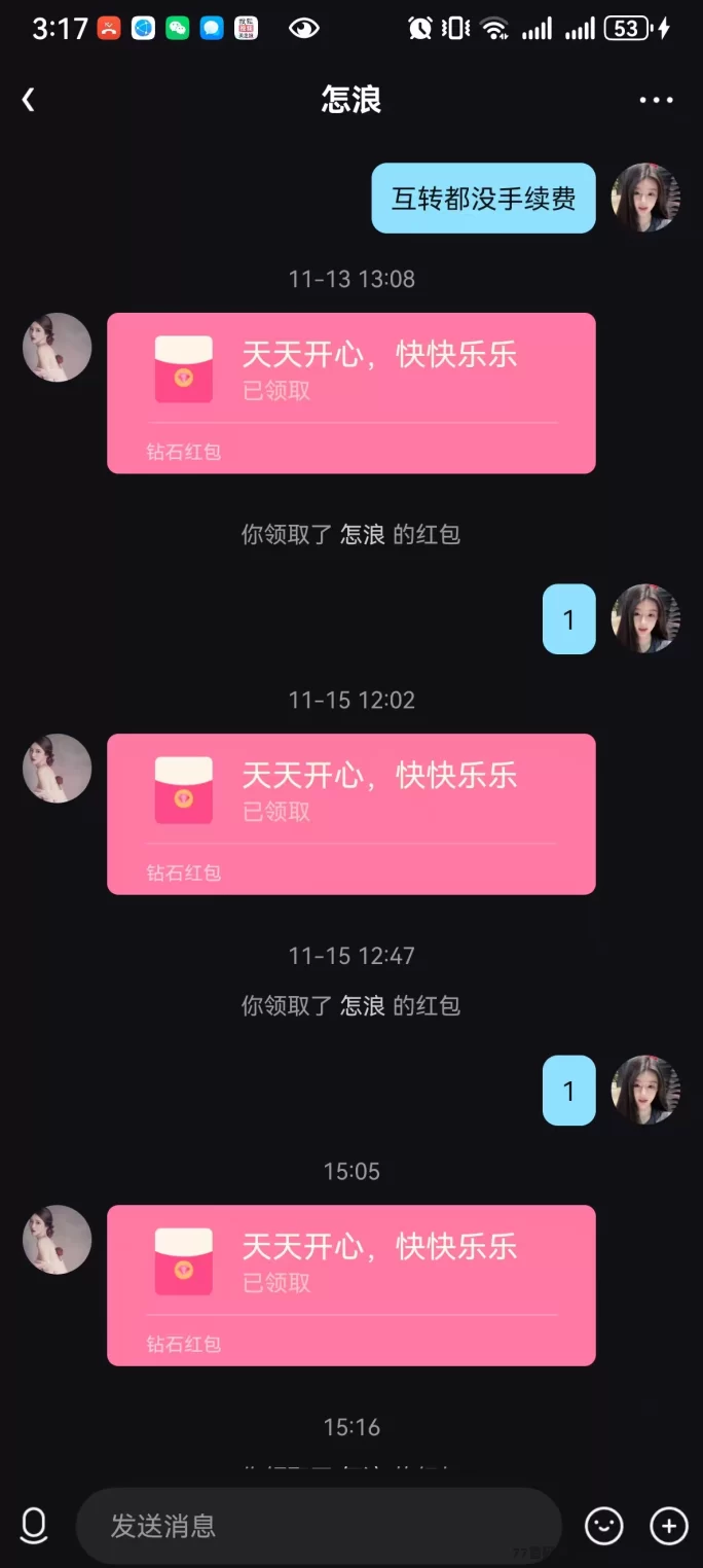 贵圈短视频：首码刚出纯零撸，今天已经上线，签到即可！