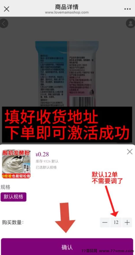 i妈妈商城：零投入看广告赚米，抖音矩阵+团队滑落轻松月入百万！