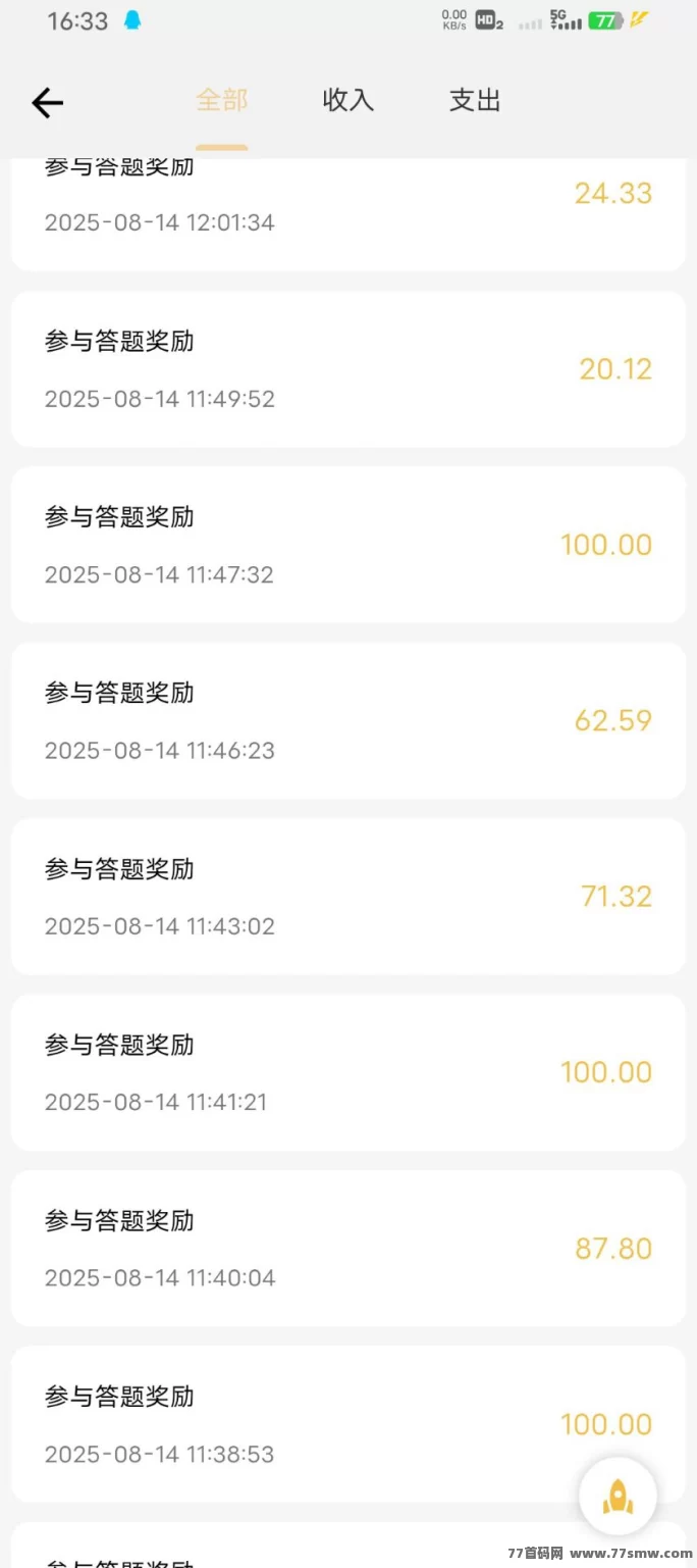 返惠猫趣味答题平台攻略：零投入每日赚积分，轻松实现碎片时间收溢！