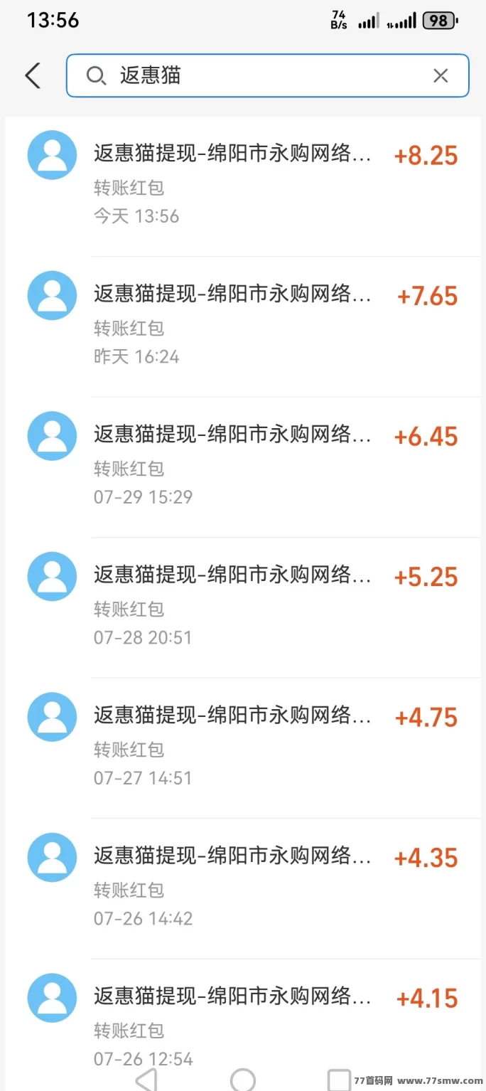 返惠猫趣味答题平台攻略：零投入每日赚积分，轻松实现碎片时间收溢！