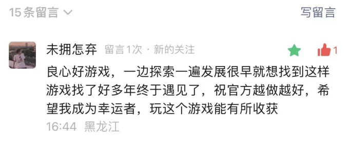魔力城市全面升级！超现实虚拟人生经营手游上线：生态经济+自由探索+资源变现的新副业时代！
