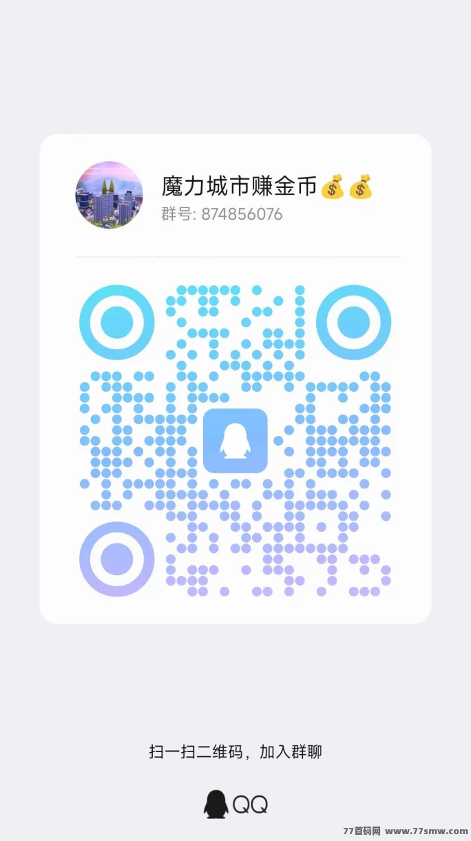 魔力城市全面升级！超现实虚拟人生经营手游上线：生态经济+自由探索+资源变现的新副业时代！