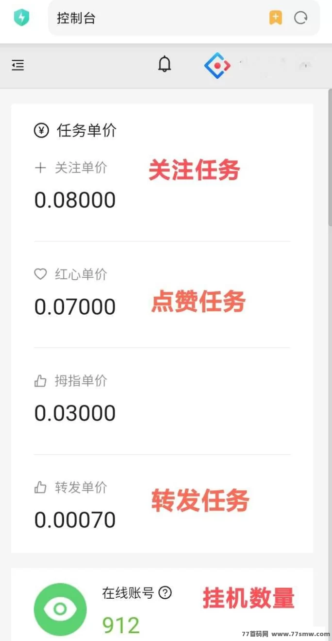 大蚂蚁褂机首码上线!单号日赚20圆,多号轻松日入200圆,零投入抢先吃肉!