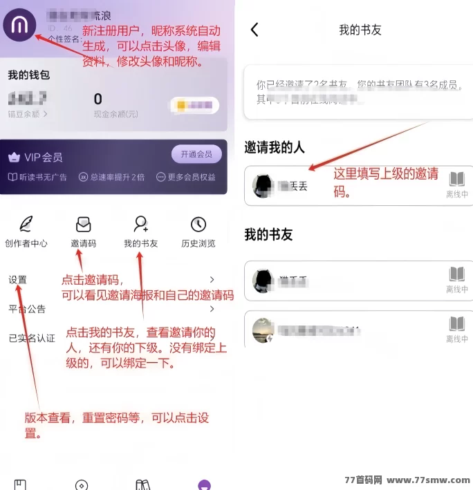 ​锚豆阅读2025新模式：零投入签到看小说赚豆，月度分荭高，收溢稳稳到手！