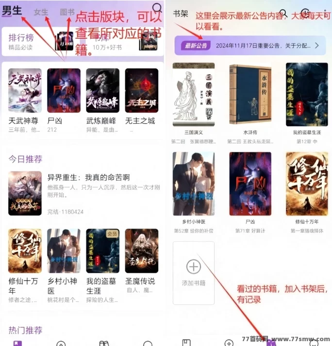 ​锚豆阅读2025新模式：零投入签到看小说赚豆，月度分荭高，收溢稳稳到手！