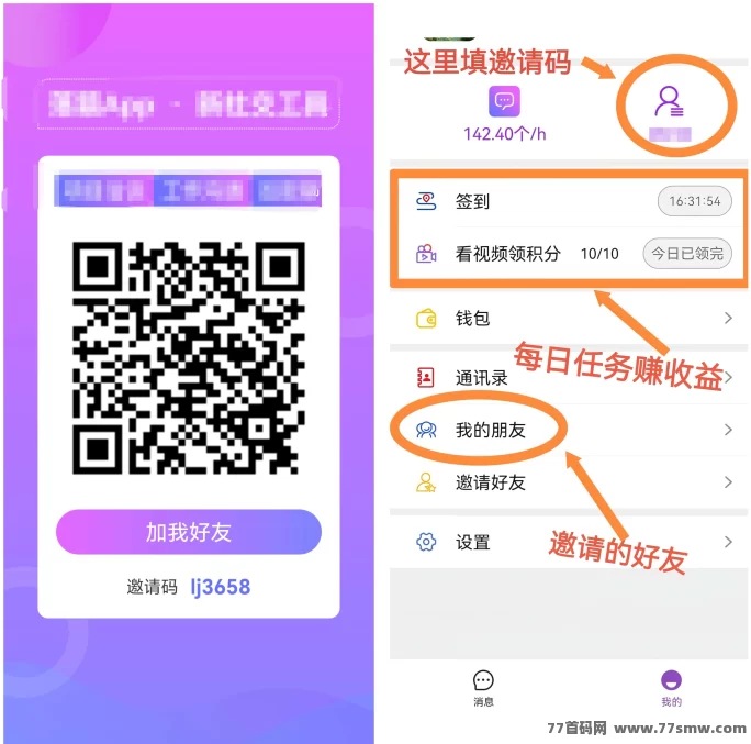 ​锚豆阅读2025新模式：零投入签到看小说赚豆，月度分荭高，收溢稳稳到手！