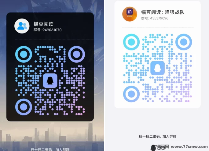 ​锚豆阅读2025新模式：零投入签到看小说赚豆，月度分荭高，收溢稳稳到手！