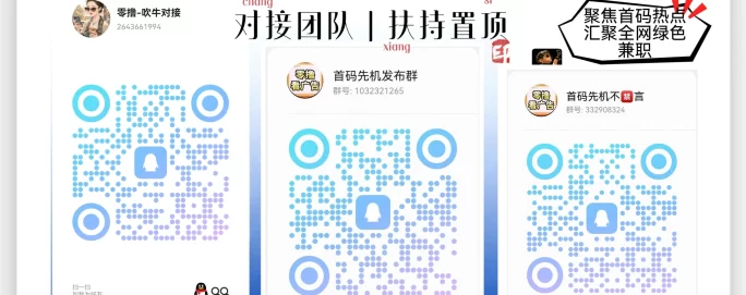 联盟助手首码预热开启!团队长模式上线,零门槛,单机日赚40-80圆!