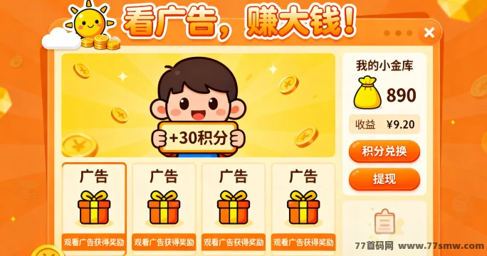 幸福小渔村新区攻略:零撸玩法、木箱收溢及新区性价比解析!