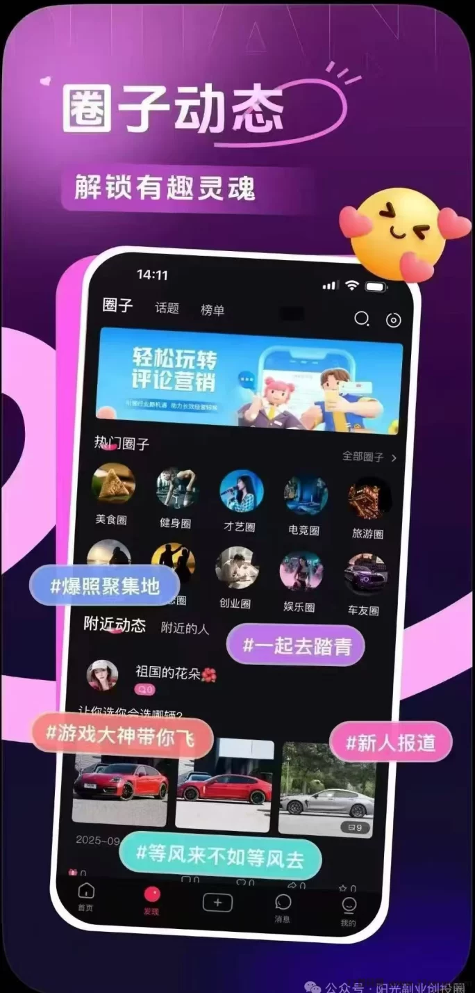 贵圈短视频攻略:每天签到0.5米,包回收!