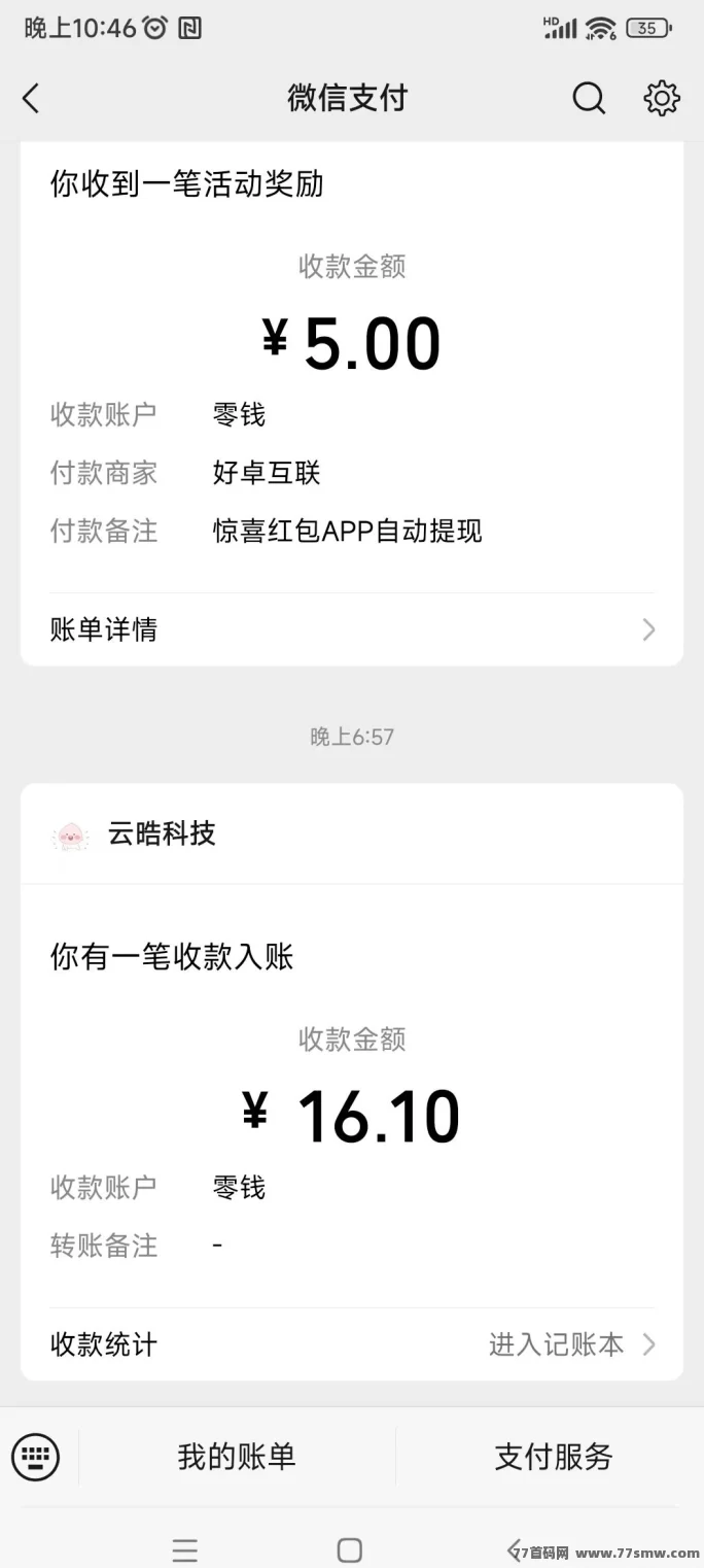 猫猫阅读攻略：碎片时间快速赚米，多号操作秒速提取！