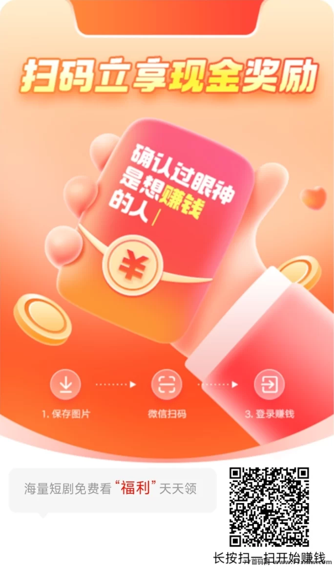 叠浪生活：自动看广告＋顶包叠加，高团轻松赚收溢！