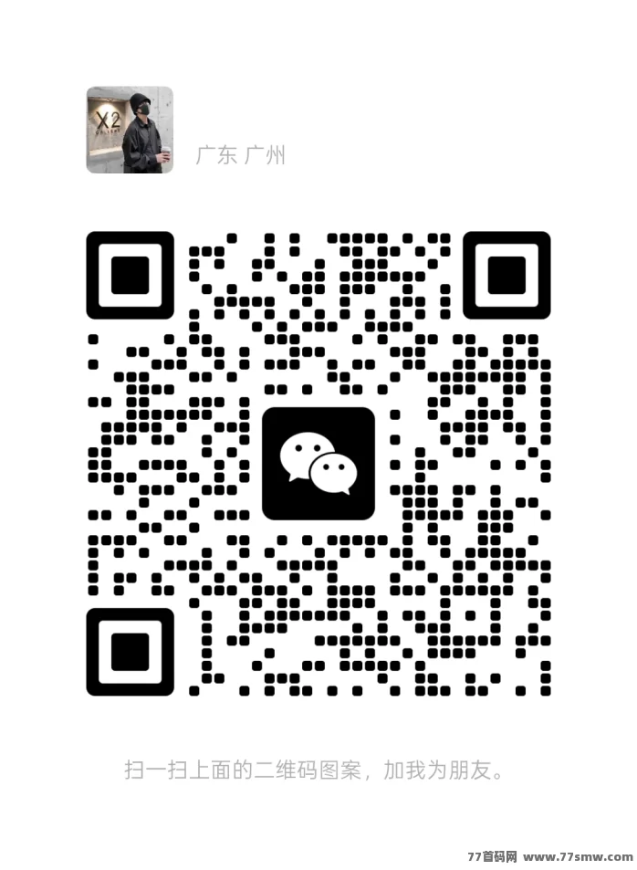 游戏搬砖项目 收益稳定 日结当天可到账 上手快 长期稳定 2025全新火爆