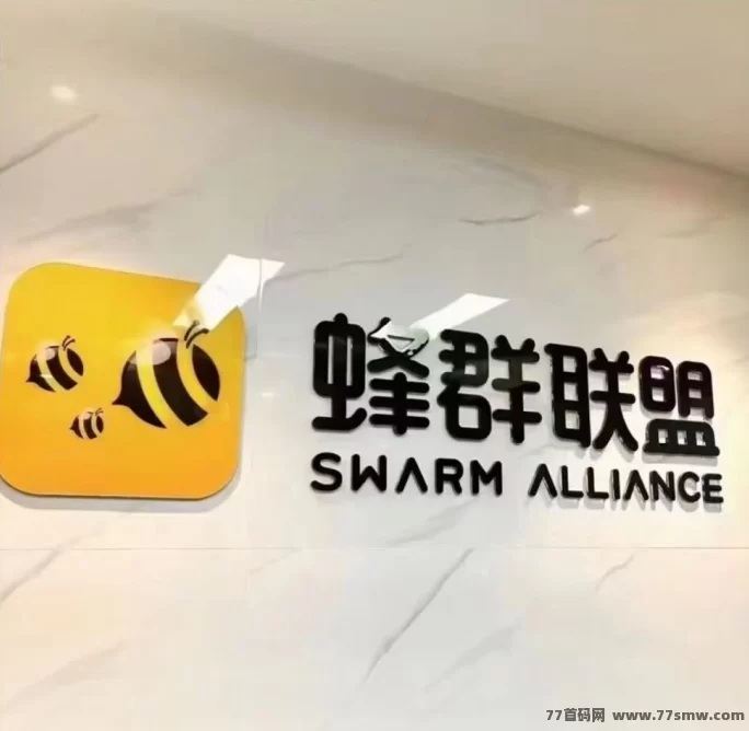 ​旅行世界潮玩APP首码抢先体验：互动新模式，多任务社交玩法助你轻松赚资源，12月火爆上线