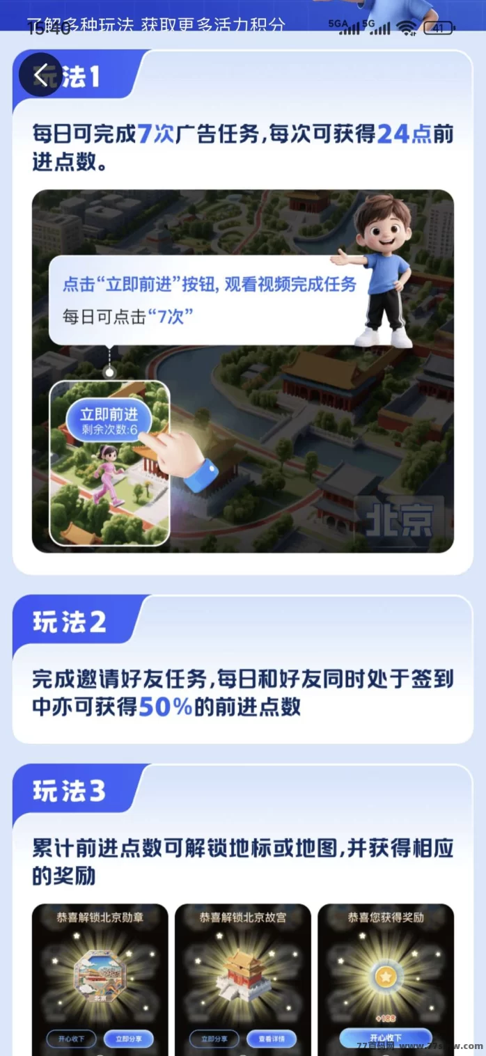 阅说圈新模式：每日10分钟碎片时间轻松躺赚零花钱，无需投资零门槛提取