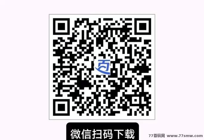 ​百宝赚首码上线：零投入轻松赚米，每日阅读、听书、看广告收溢！