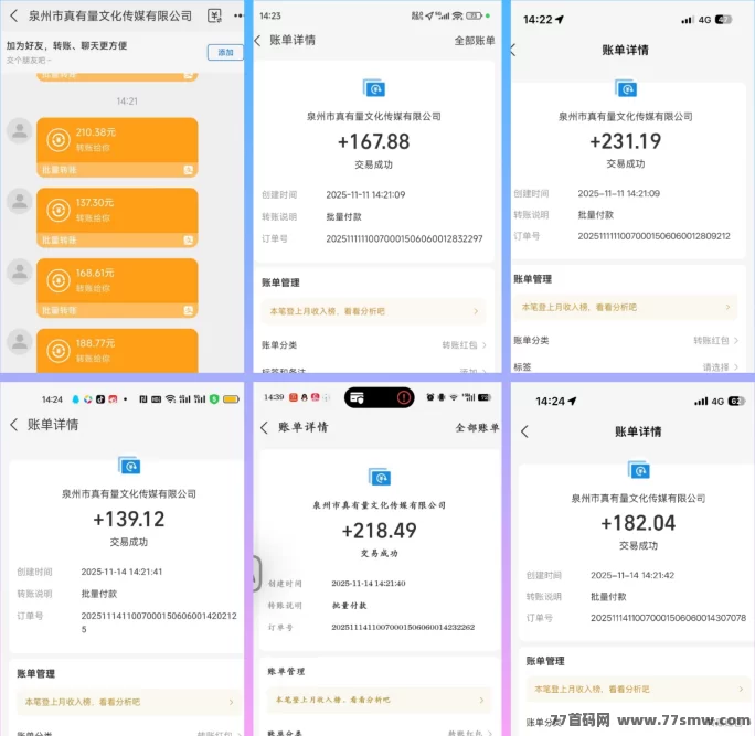 天启路广告平台上线!单条高达4.7圆,每日轻松赚50-100+,零投入稳定副业!