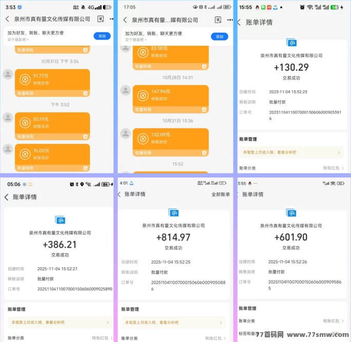 天启路广告平台上线!单条高达4.7圆,每日轻松赚50-100+,零投入稳定副业!