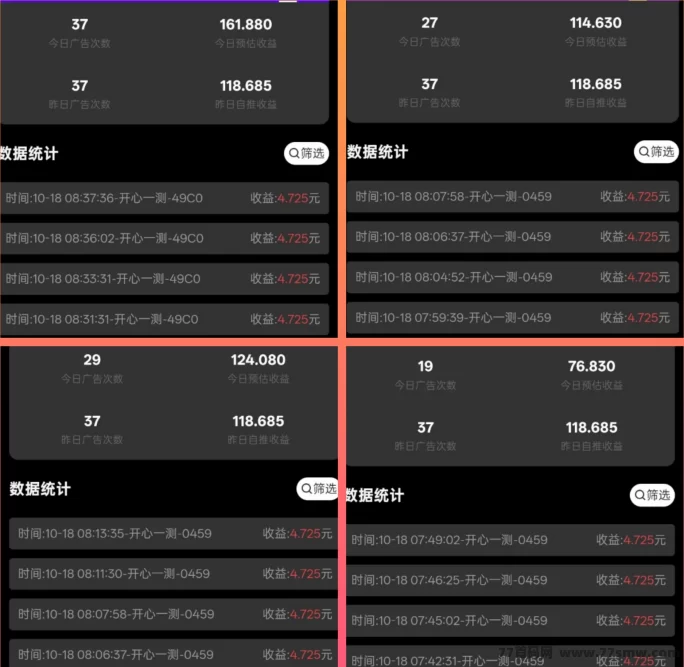 天启路广告平台上线!单条高达4.7圆,每日轻松赚50-100+,零投入稳定副业!