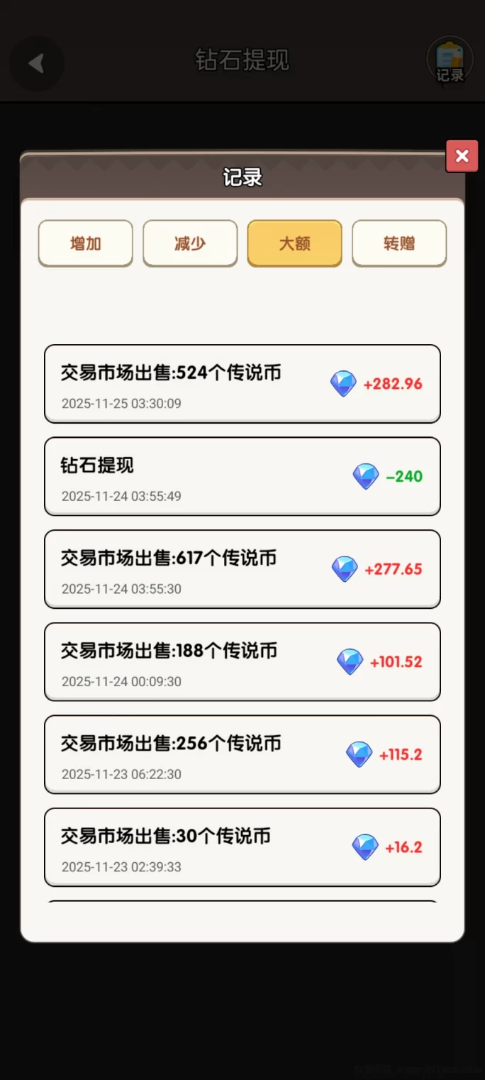 三界传说App上线!零投入玩传奇,转职9起步日赚50+,边游戏边轻松赚钱