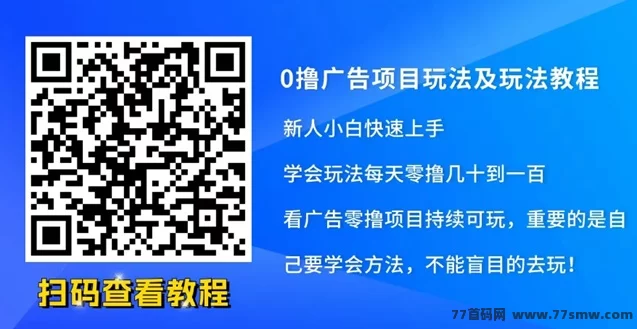 河马夺宝首码震撼登场：广告收入稳稳进账！顶包技巧+玩法攻略全解析，新人签到秒得奖励