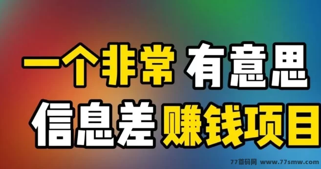 ​抖音云端黑科技强势来袭：自动数据优化系统，新媒体普通人也能轻松月入一万+的流量通道！