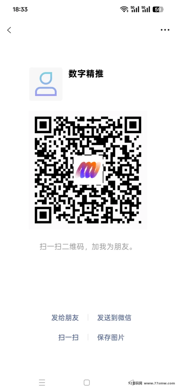 共益云商抢先占位:短剧赛道黑马项目,注测即送500圆收溢,APP下月上线!