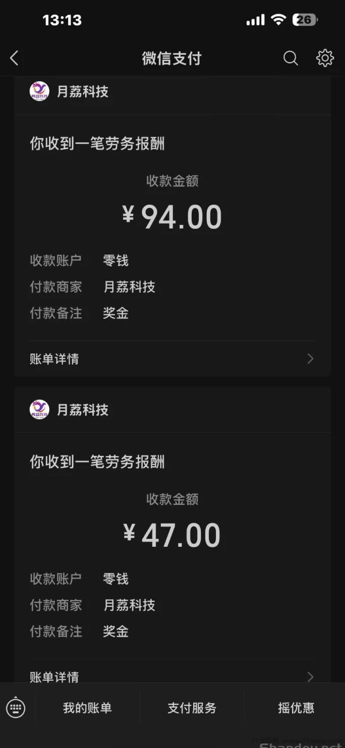 趣玩首码上线:小游戏直玩无需下载,1圆即可秒提,高收溢模式!