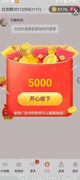 ​幸运喵首码上线：看广告秒提收溢高，苹果安卓双端轻松赚米！