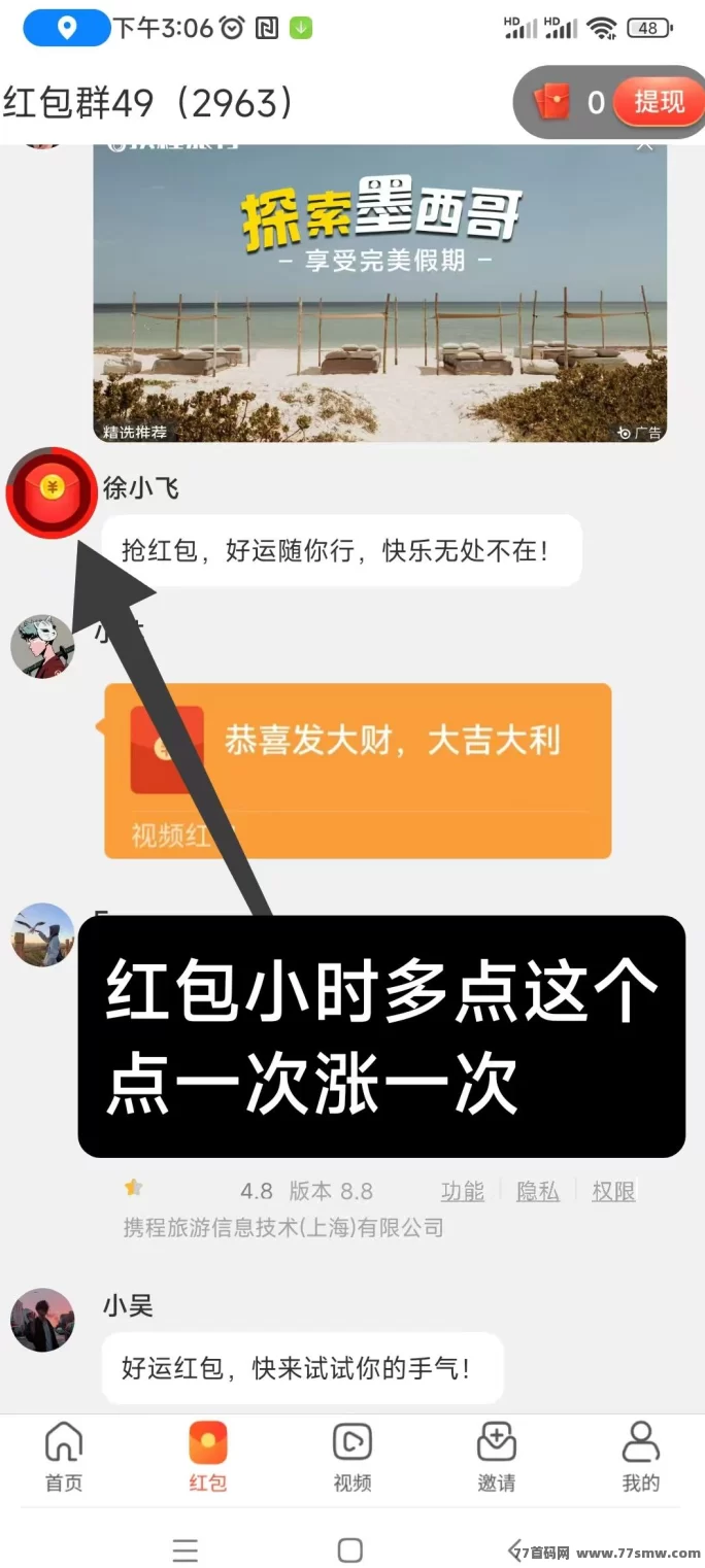 创新玩上线：零投入轻松赚，提取秒到还有额外补贴，团队扶持！