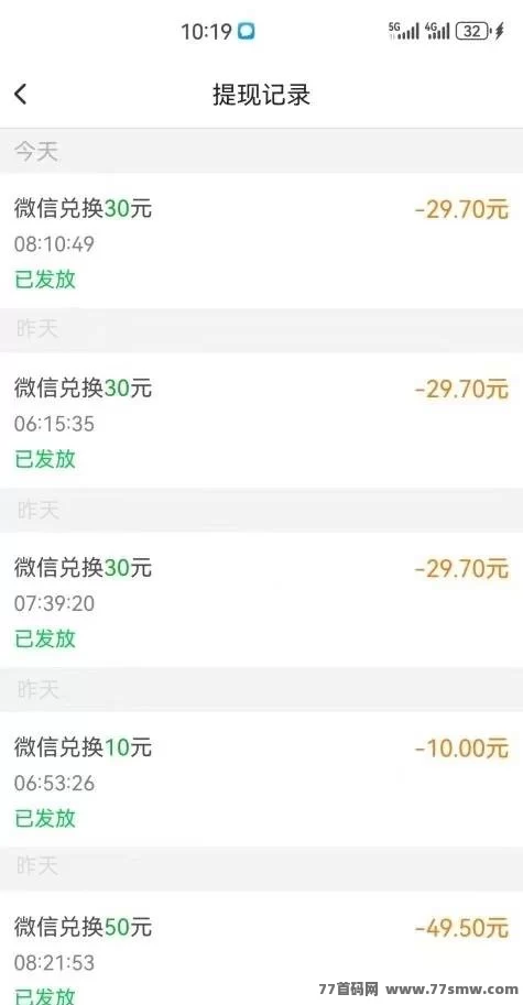 每天赚点：广告阅读玩法，一小时即可完成一轮！