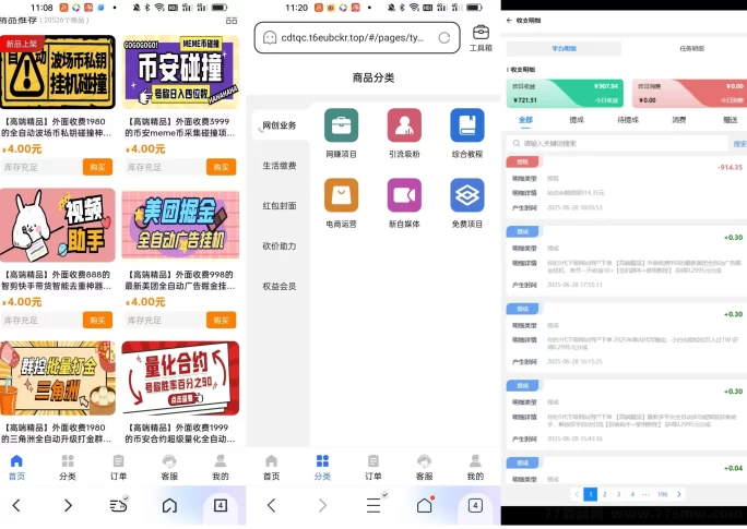 轻创业联盟:全网10000+热门网创项目合集,新手零基础也能轻松上手,每天轻松日入300+