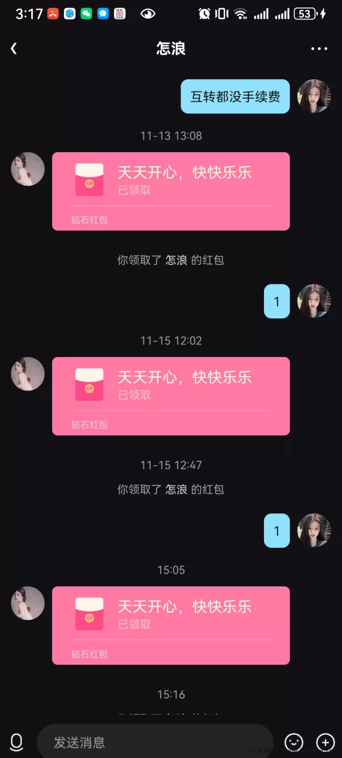 ​贵圈短视频项目解析：签到即赚、拉新奖励、长期稳定收溢的轻量副业！