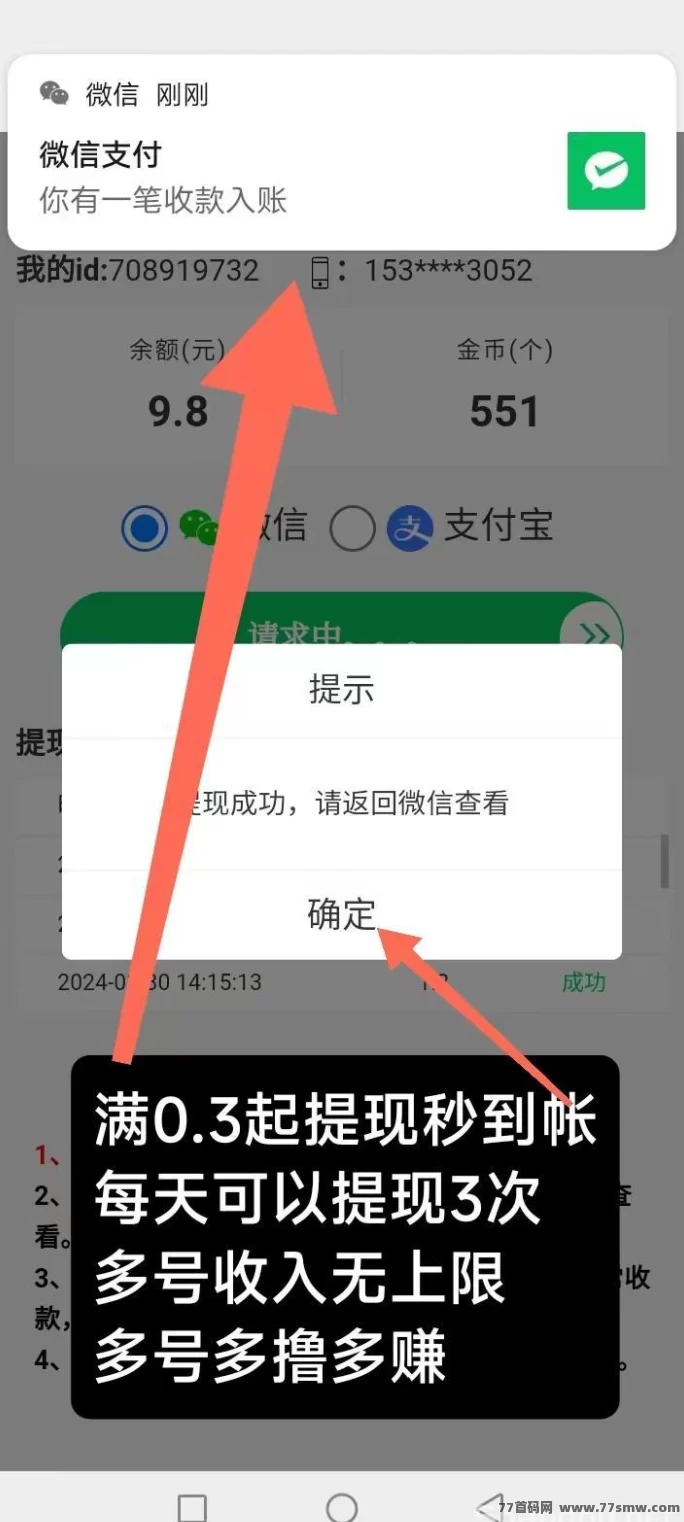 猫猫阅读全新版本解析：5秒一篇轻松赚米，极速到账！