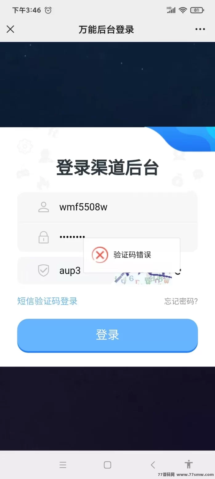趣蛙赚首码上线：绿色褂机，每日轻松领取高达280圆收溢，推广与任务奖励助你快速增收！
