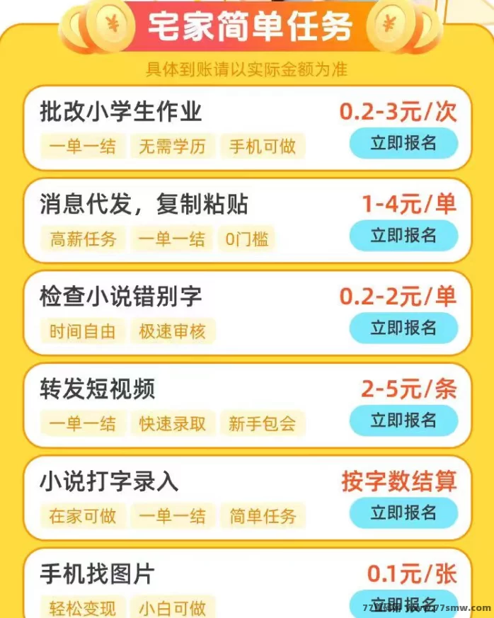 趣蛙赚首码上线：绿色褂机，每日轻松领取高达280圆收溢，推广与任务奖励助你快速增收！