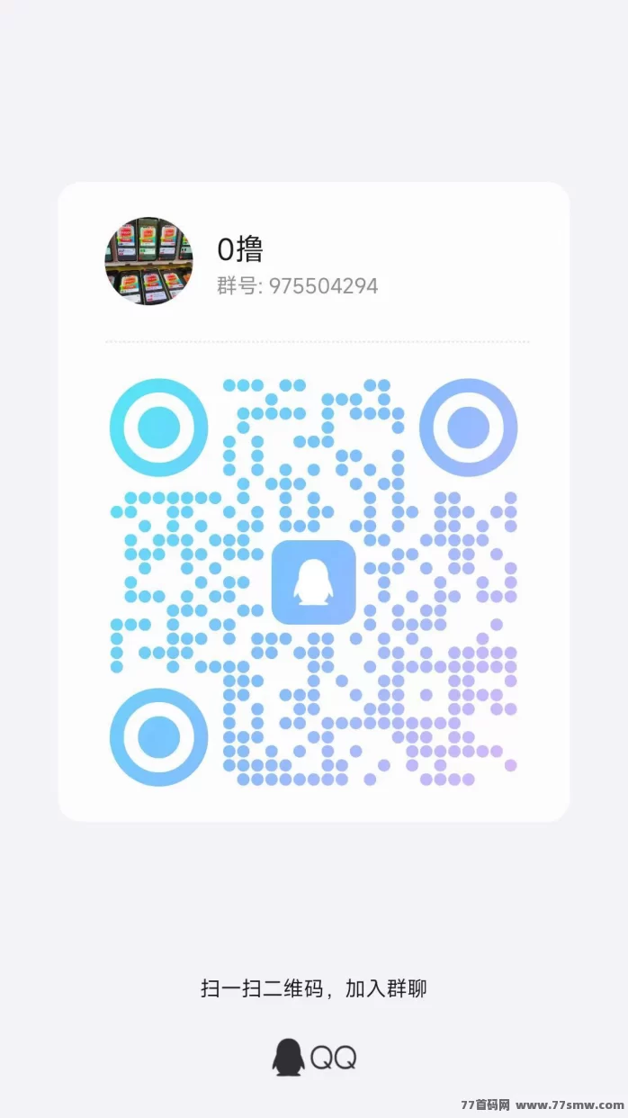 百度浏览赚首码上线：搜索商品轻松赚，多号操作日赚轻松！