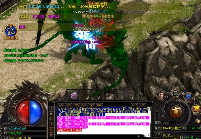 游戏掘金攻略：自动褂机赚钱，零成本稳定收溢，日入50-3000+轻松实现