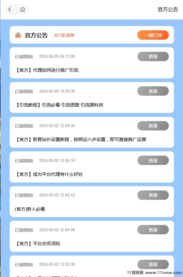 网创虚拟资源全攻略：普通人如何打造个人IP，实操一天轻松赚2000+