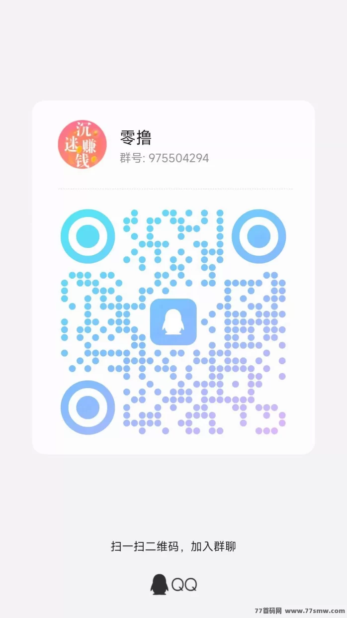 喵星新品金小马首码上线:广告轻松赚!