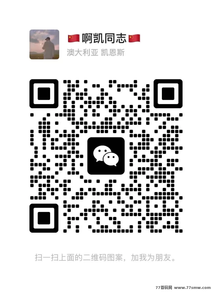 农场时光首码全解析:零门槛推广与稳定收溢并存,新手轻松上手!