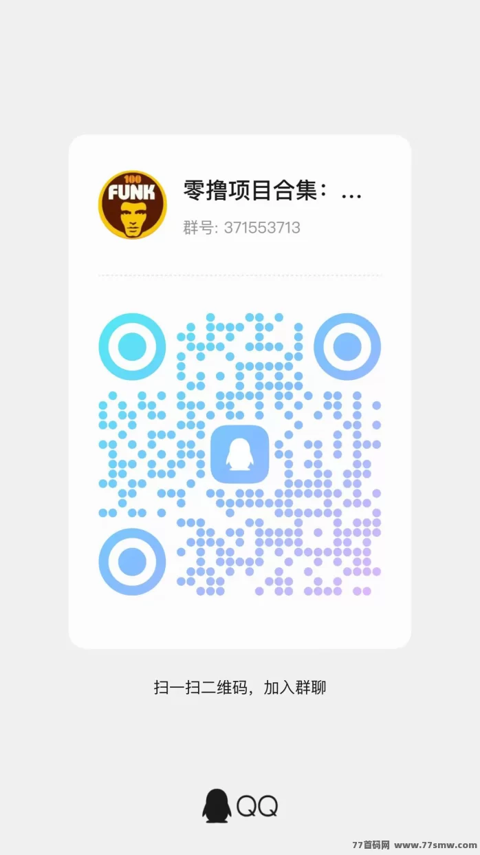 农场时光首码全解析:零门槛推广与稳定收溢并存,新手轻松上手!