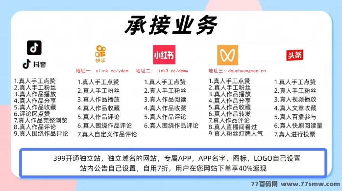 抖音创业必学黑科技课程：零基础掌握合规工具，精准涨粉破播码，月入10万可复制！