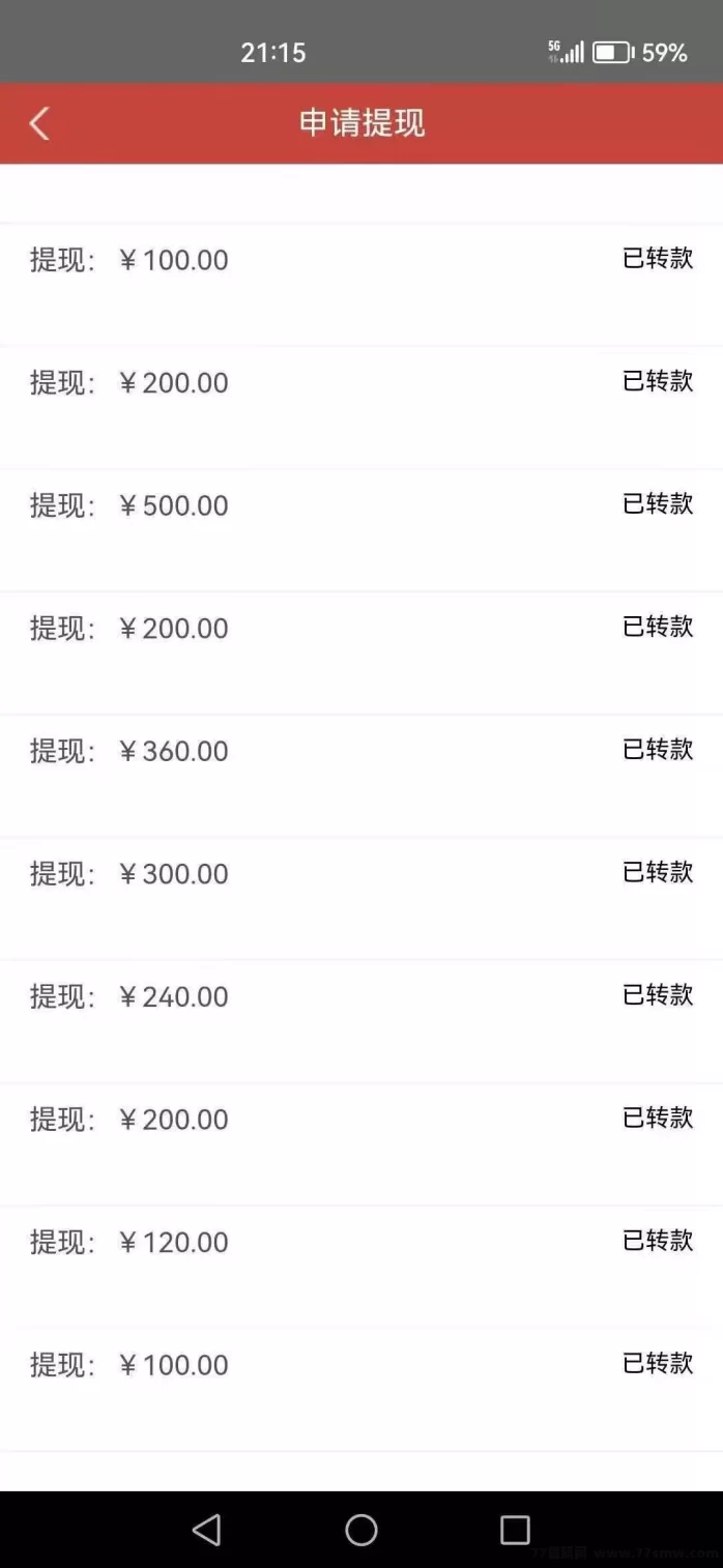 影推计划：零门槛分享电影赚收溢，每条0.8毛，轻松玩转抖音快手！