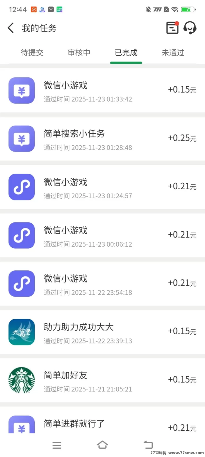 云端智能褂机助手上线:零门槛自动赚米,24小时无感运行轻松赚!
