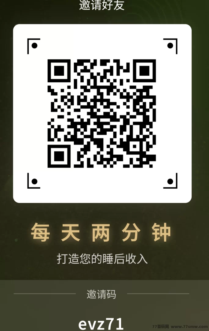 指尖星球玩法：圈圈模式赚水晶，每日广告轻松变现稳定收溢！