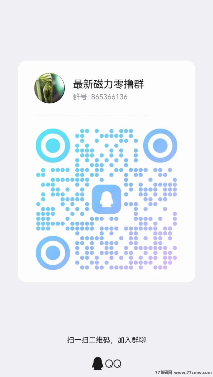 ​云财宝Mini版：自动养机看广告轻松日赚30–50，自带无门槛提取稳定长期项目！