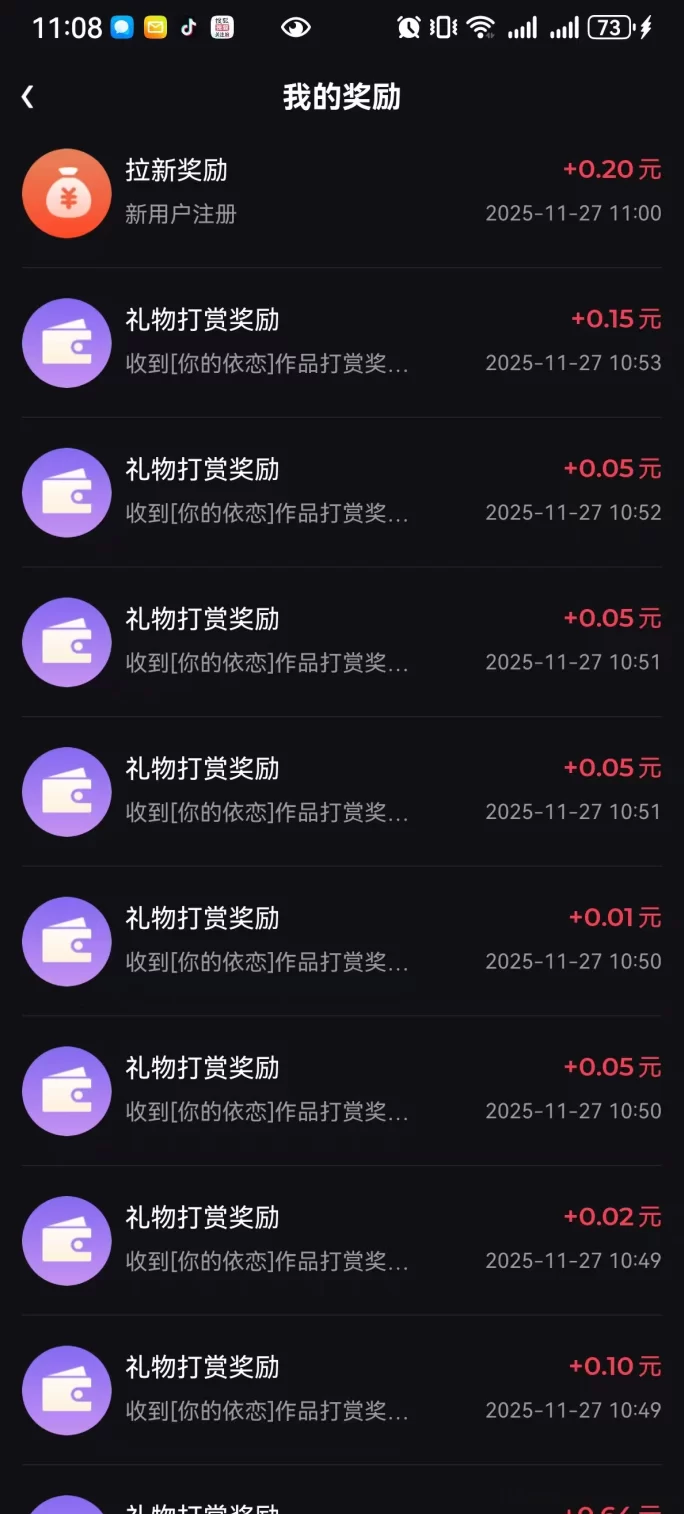 ​贵圈短视频升级：每日签到稳领0.5米，拉新返利0.1米，长期稳做的轻量副业新选择！