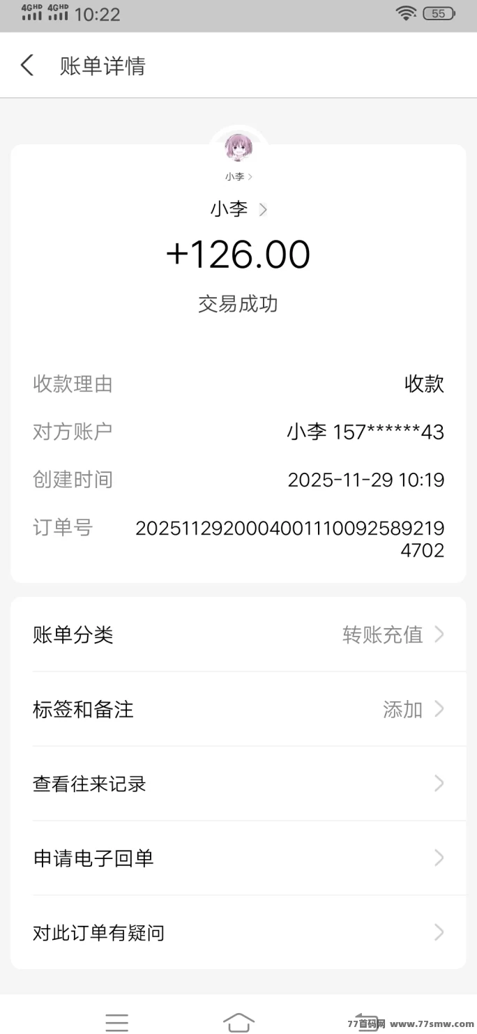 网乾联盟首码攻略:零基础代发视频赚米,高播放量保底收溢,轻松养号玩法详解